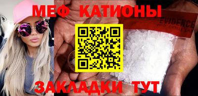 кокаин премиум Партизанск