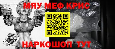 кокаин премиум Партизанск