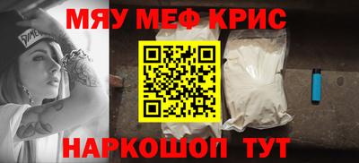 кокаин премиум Партизанск