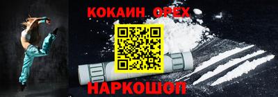 марки nbome Пенза