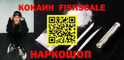 кокаин премиум Партизанск