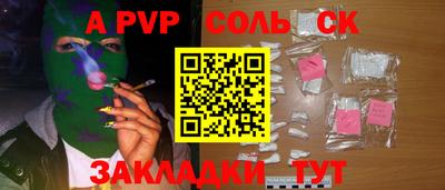 кокаин премиум Партизанск