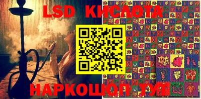кокаин премиум Партизанск