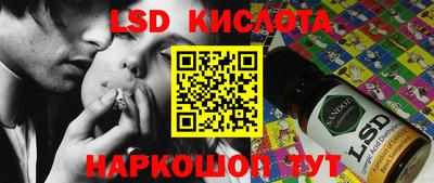 кокаин премиум Партизанск