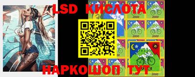 марки nbome Пенза