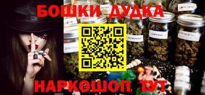 марки nbome Пенза