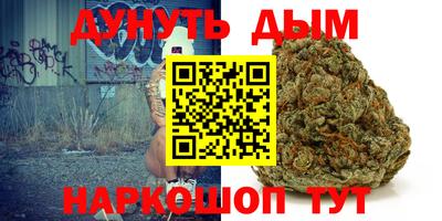 кокаин премиум Партизанск