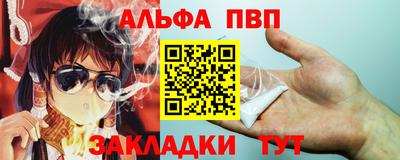 кокаин премиум Партизанск