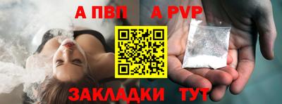 марки nbome Пенза