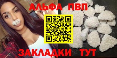 марки nbome Пенза