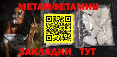 марки nbome Пенза