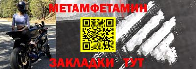 jwh Первоуральск