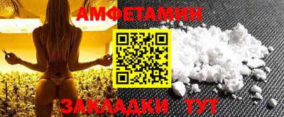 кокаин премиум Партизанск