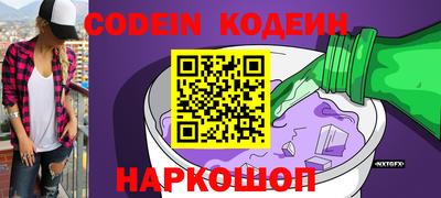 марки nbome Пенза