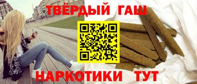 кокаин премиум Партизанск