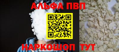 кокаин премиум Партизанск