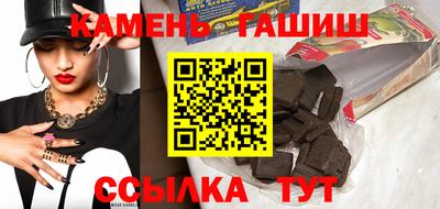 кокаин премиум Партизанск