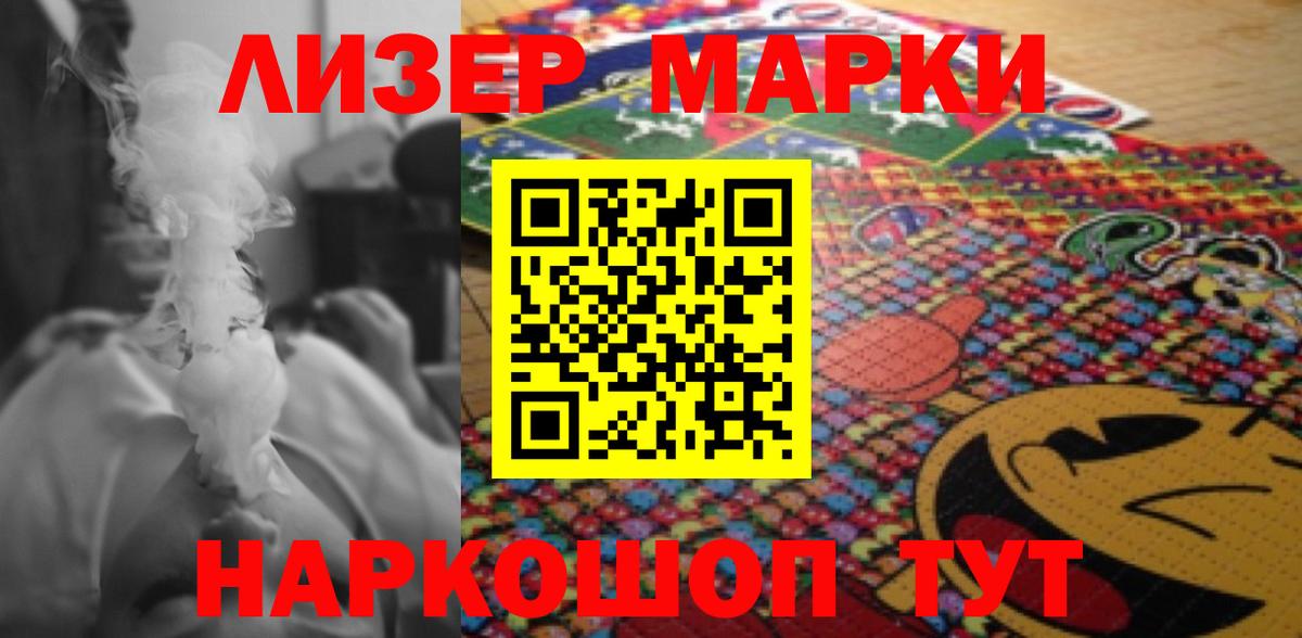 LSD-25 экстази кислота Сосновый Бор