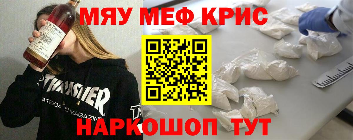 МЕФ Сосновый Бор