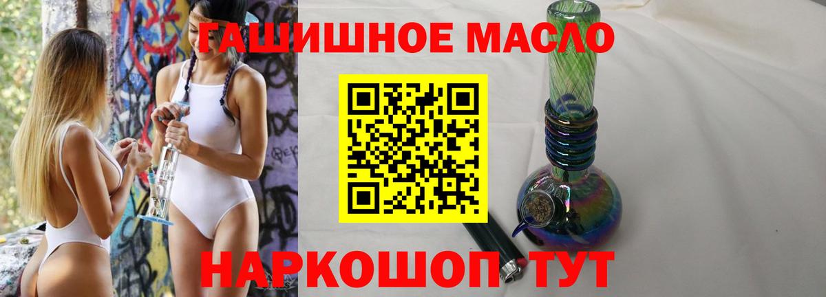 Дистиллят ТГК вейп с тгк Сосновый Бор